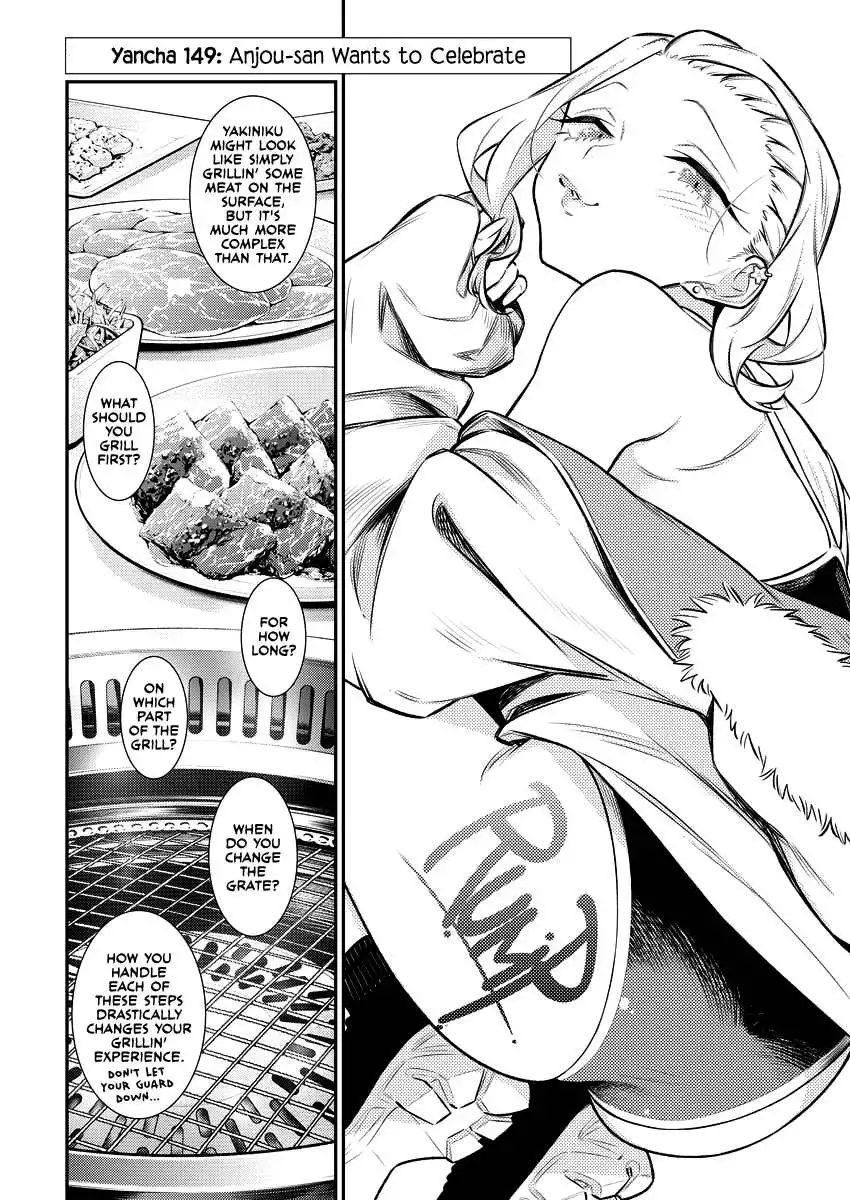 Yancha Gal no Anjo-san Chapter 149 5